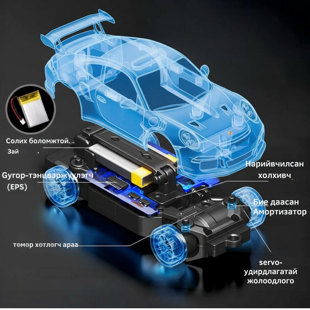 1:43 Porsche 911 GT3 RS RC Drift Car