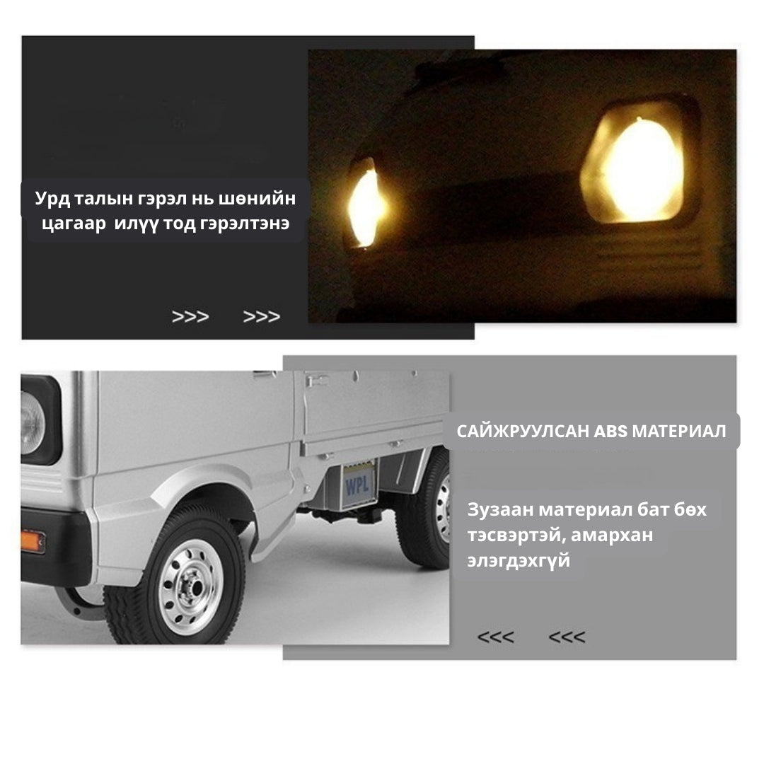 Mini Truck rc car