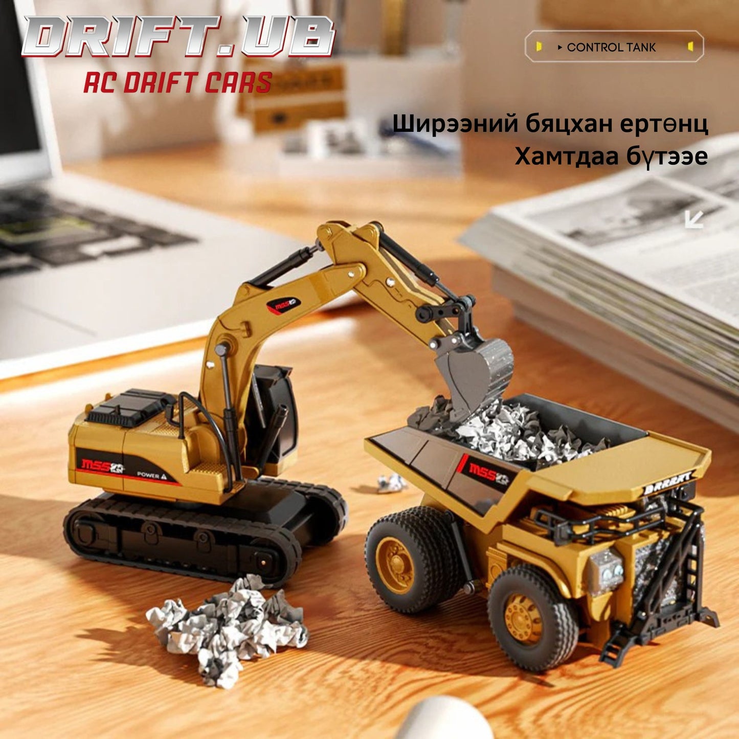 1/64 Mini RC Excavator & Dump Truck Toy Багц