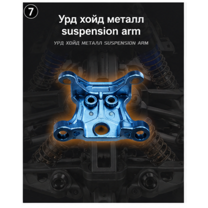 Rock Beast 1:16