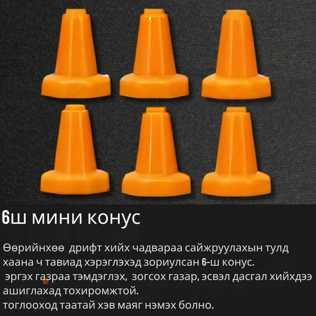 Mini drift rc car 1:24