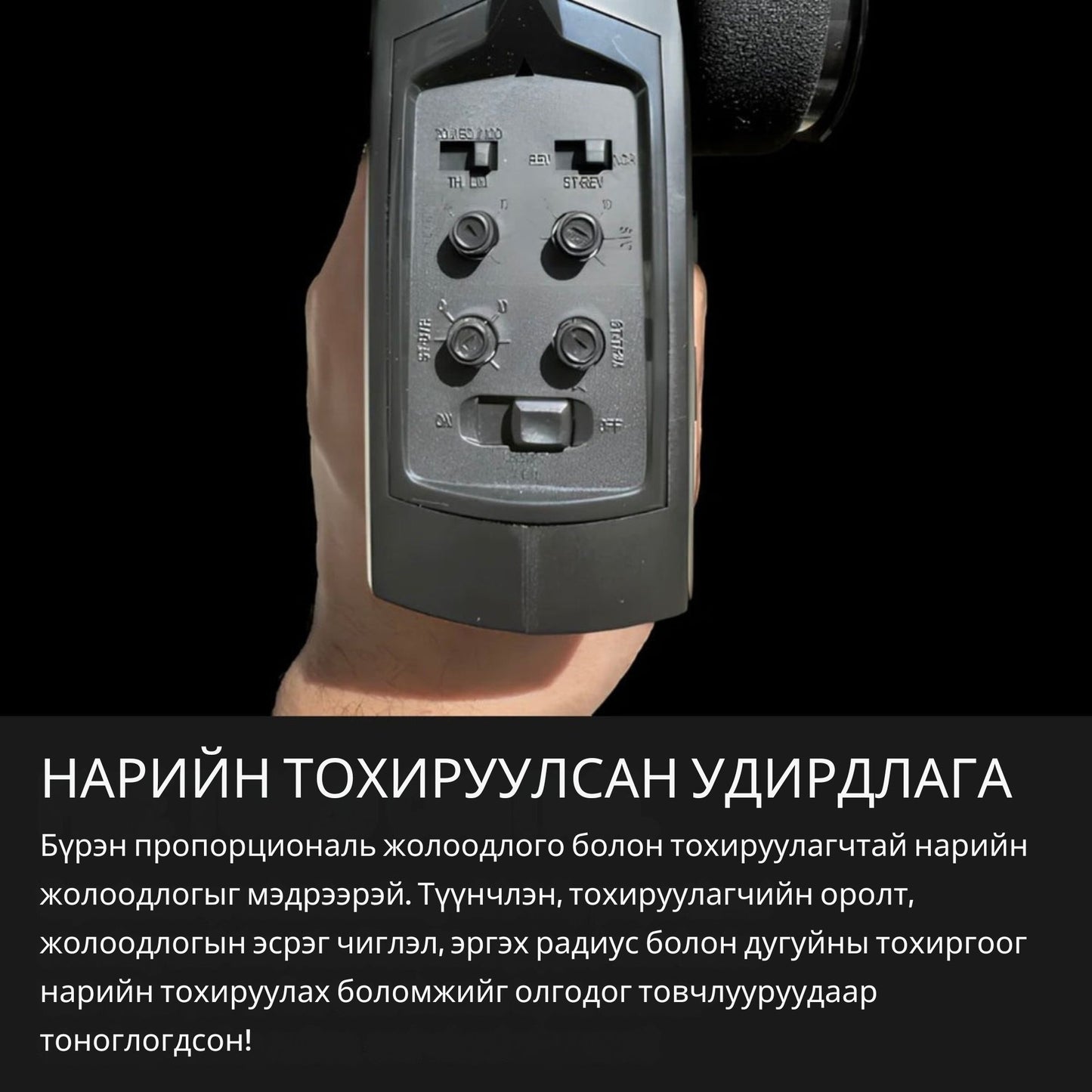 1:64 Mini drift KING