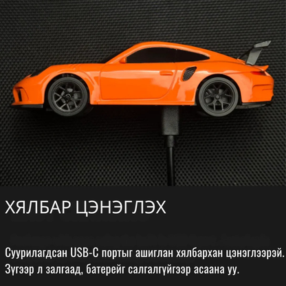 1:43 Mini DRIFT KING