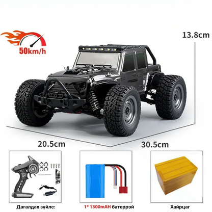 Rock Beast 1:16