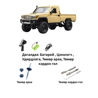1:12 Toyota Land Cruiser 79 MN82
