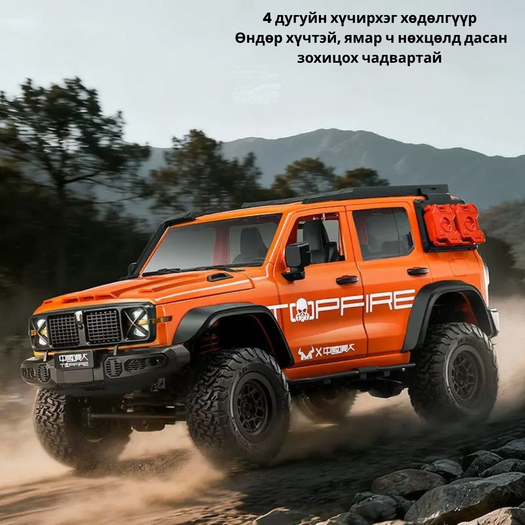 1:12 MN300 TANK off-road rc car