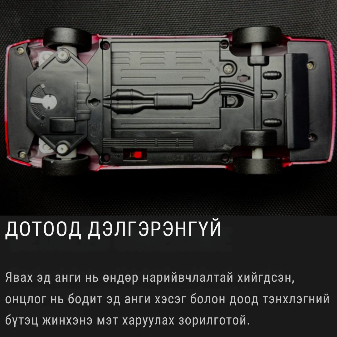 Mini drift rc car 1:24