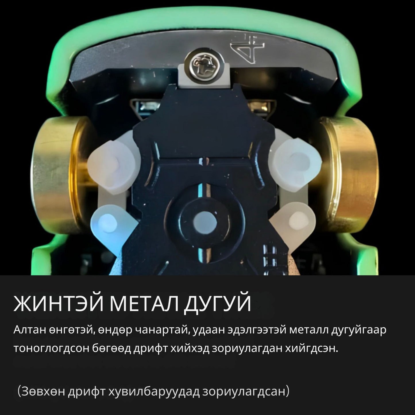 1:64 Mini drift KING