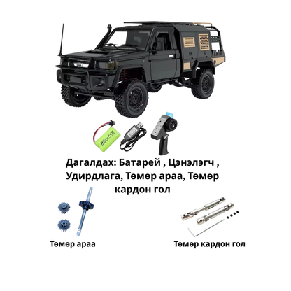 1:12 Toyota Land Cruiser 79 MN82 Pro