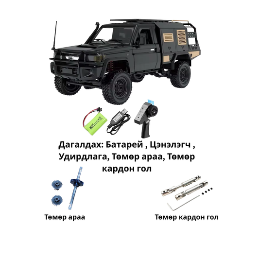 1:12 Toyota Land Cruiser 79 MN82 Pro