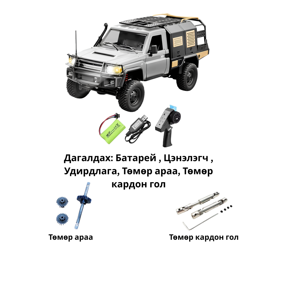 1:12 Toyota Land Cruiser 79 MN82 Pro