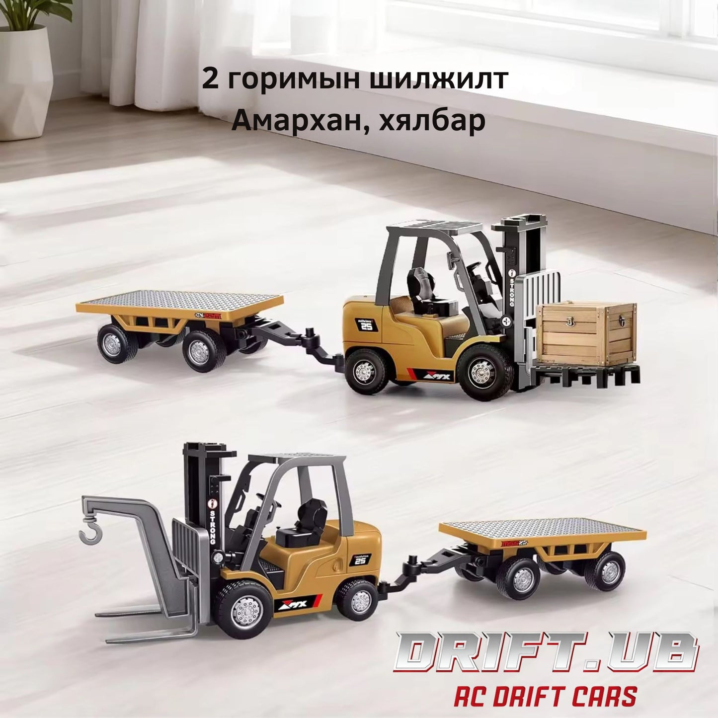 1/64 Mini RC Excavator & Dump Truck Toy Багц