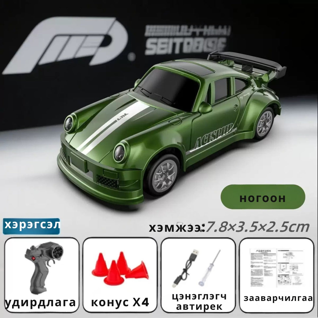 desktop 1:64 Rc drift car
