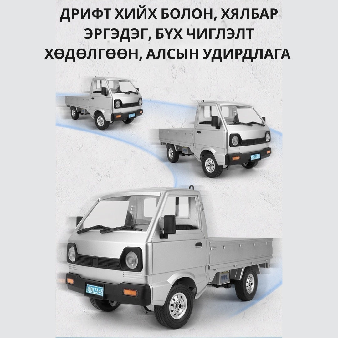 Mini Truck rc car