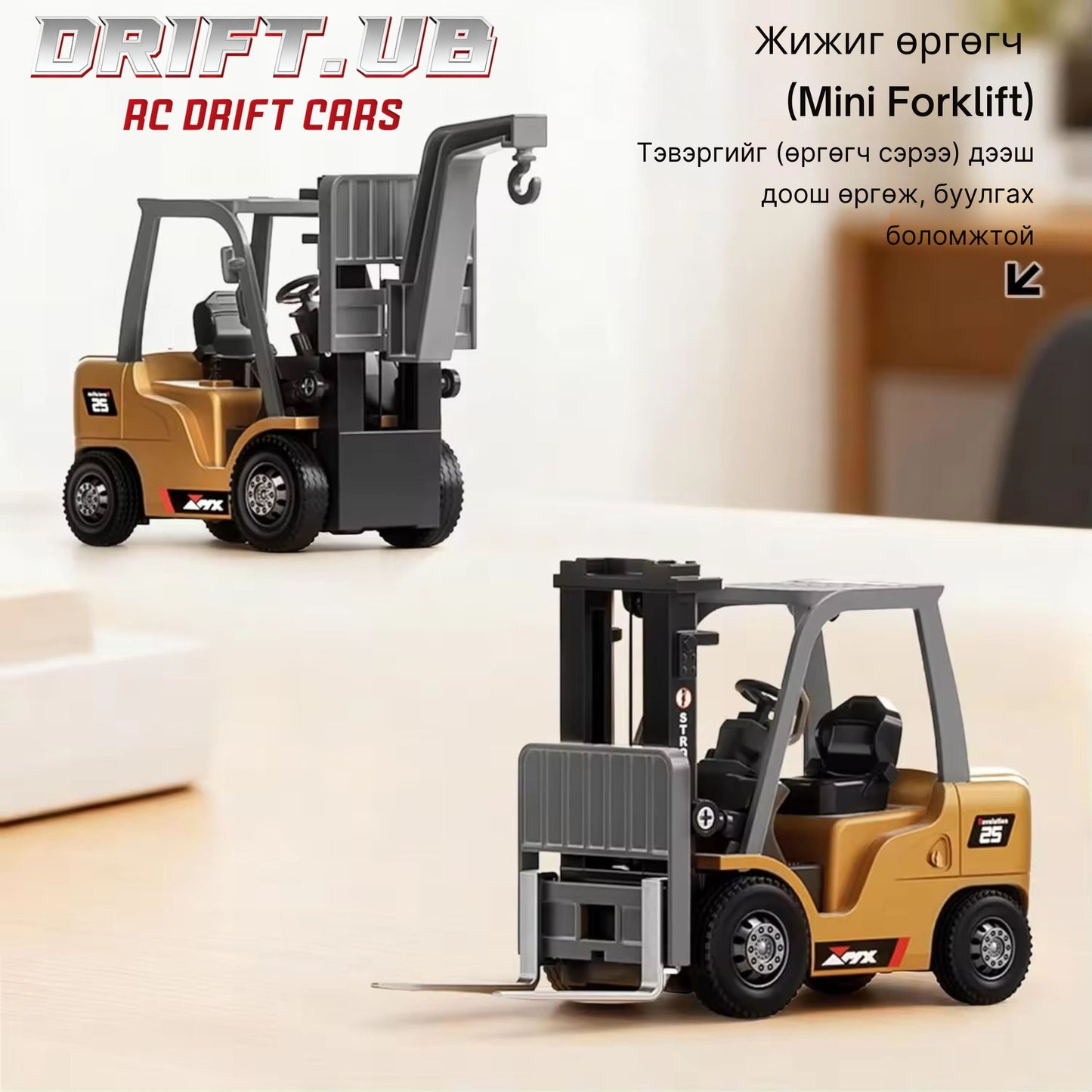 1/64 Mini RC Excavator & Dump Truck Toy Багц