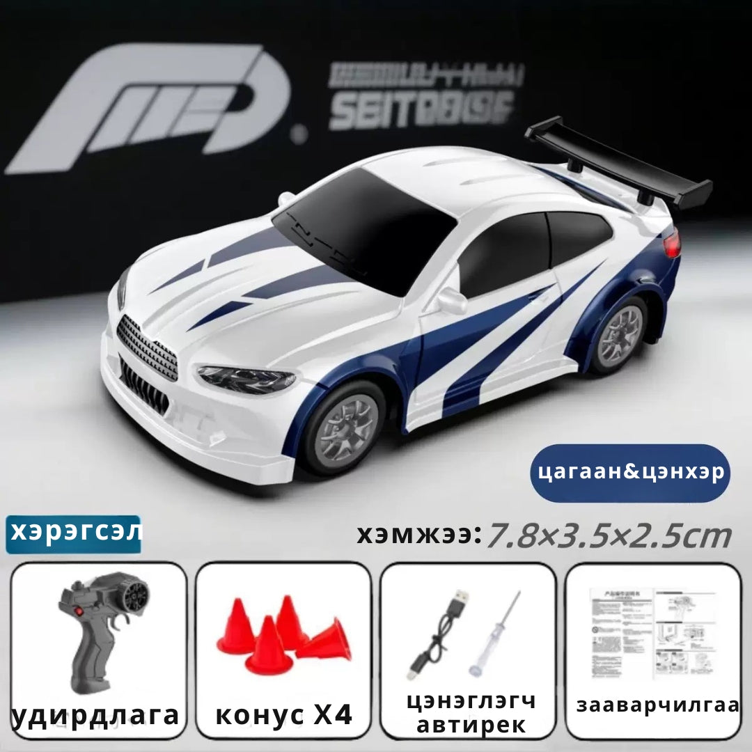 desktop 1:64 Rc drift car
