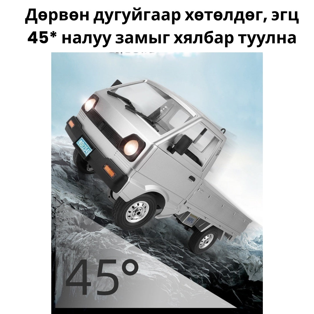Mini Truck rc car